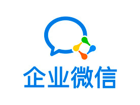 接入企微